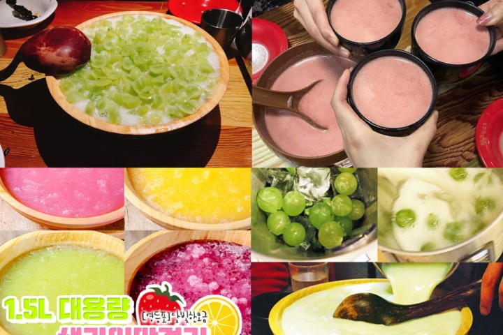 水果溝濁米酒