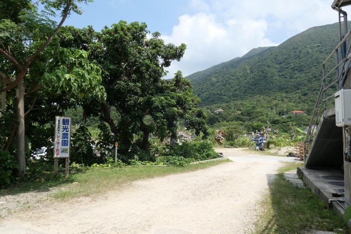 米子燒工房．風獅爺公園．石垣島