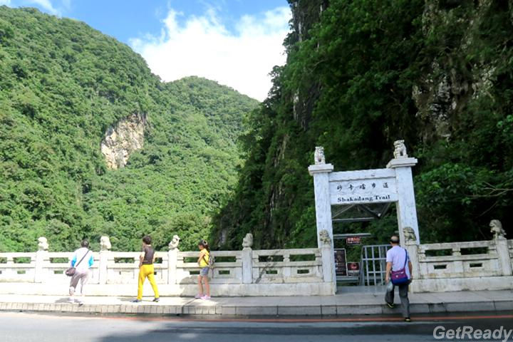 太魯閣．砂卡礑步道