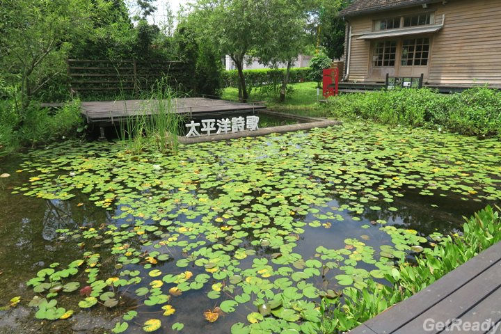松園別館
