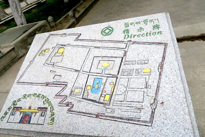 羅布林卡