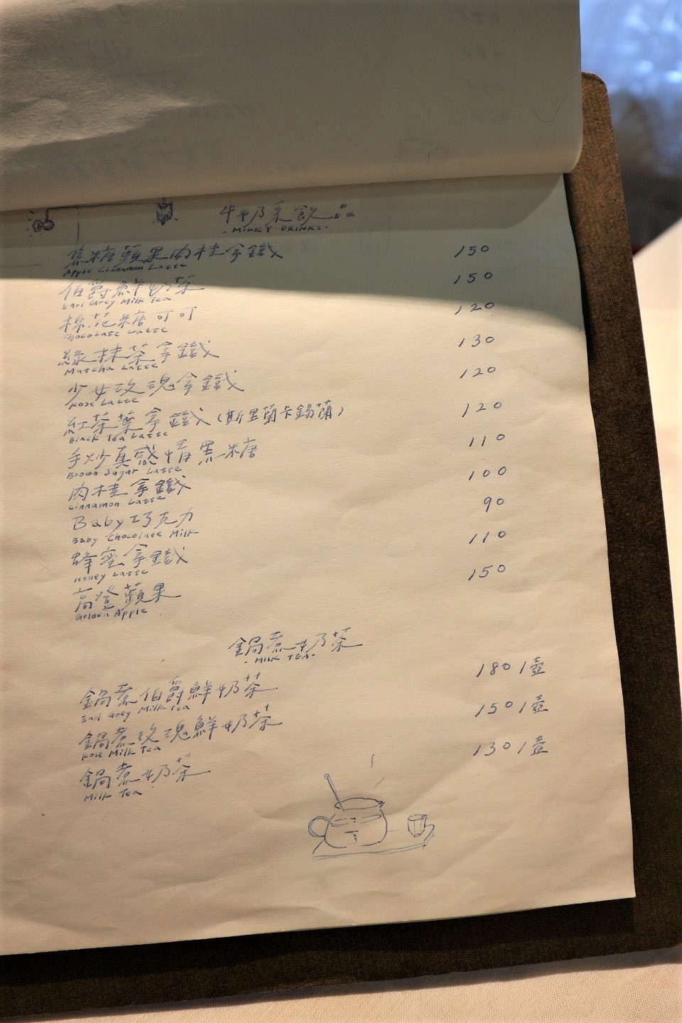 蒔蘿子咖啡選物工作室