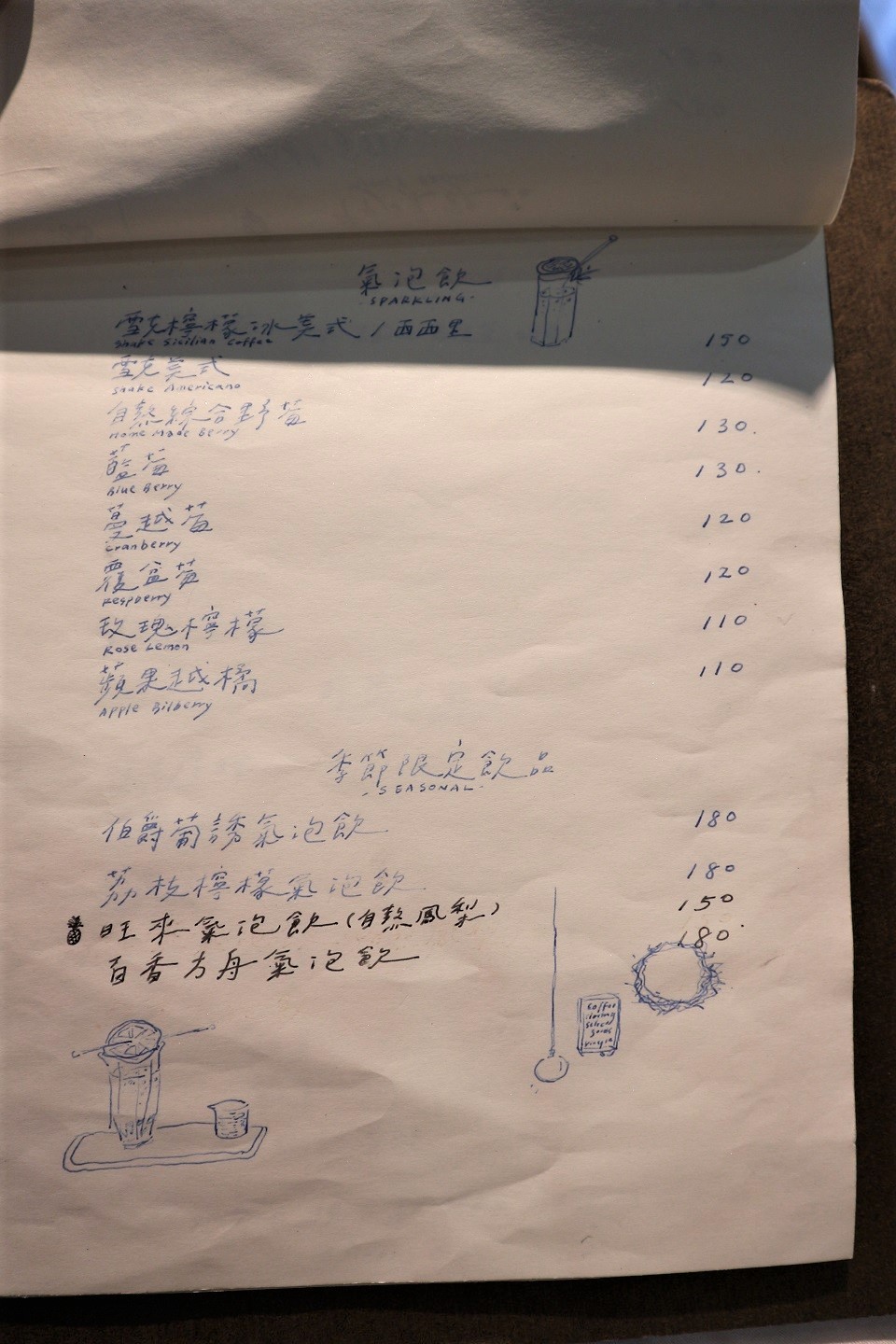 蒔蘿子咖啡選物工作室