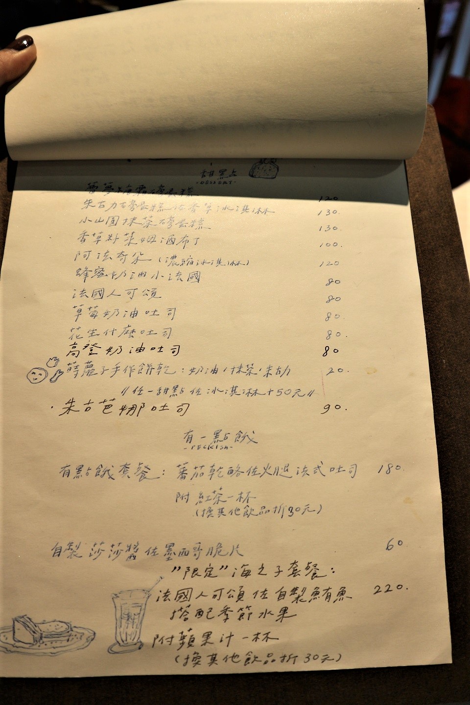 蒔蘿子咖啡選物工作室