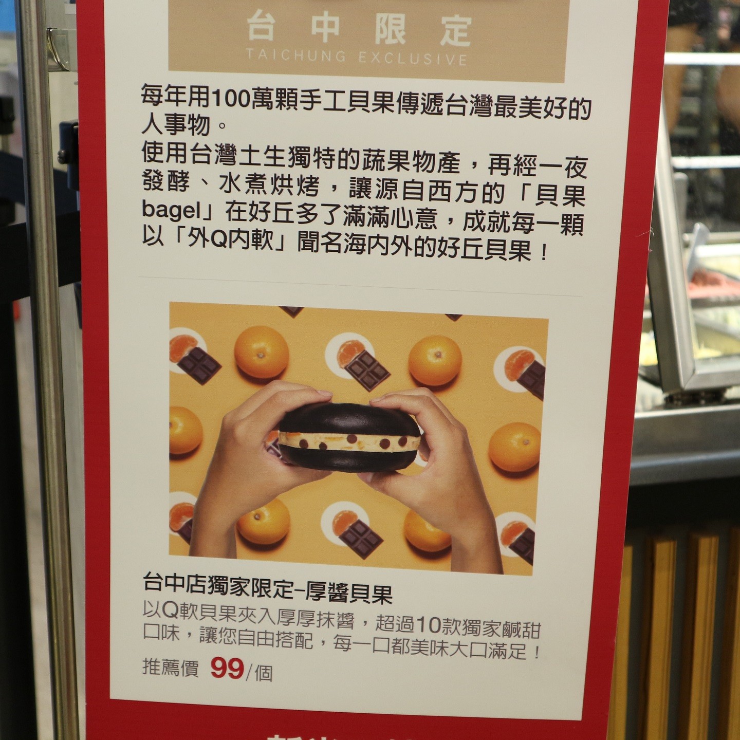 好丘
