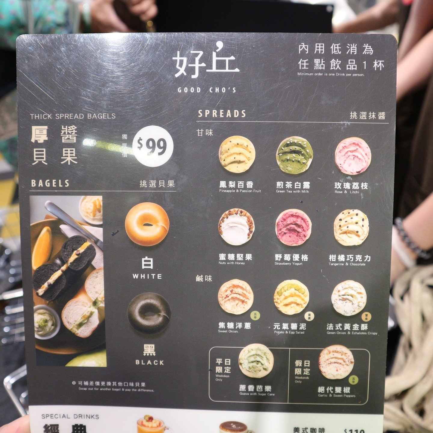 好丘