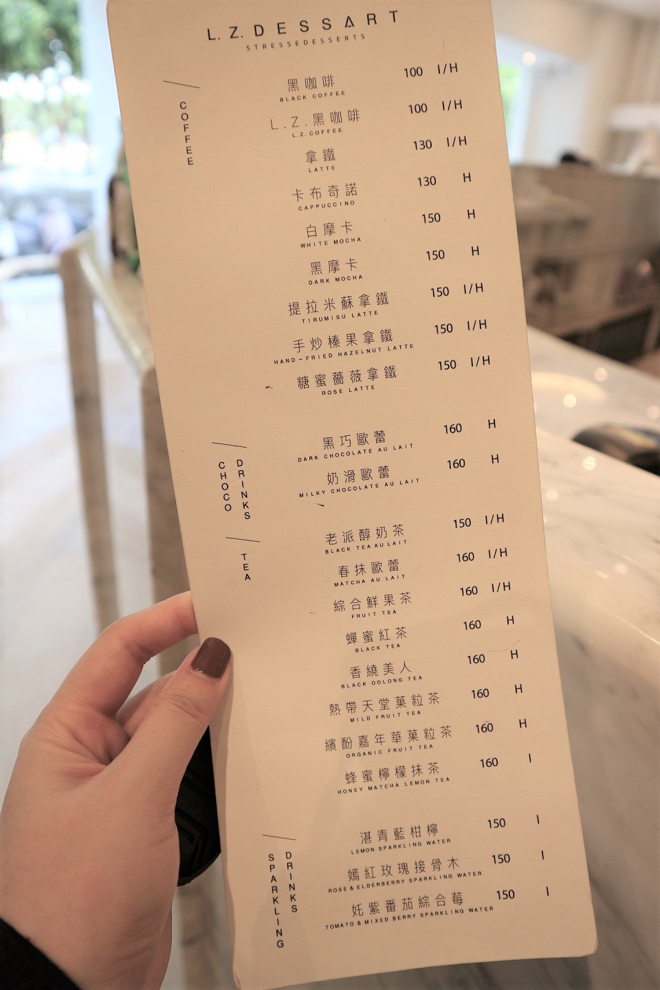 L.Z.Dessart 無框架甜點