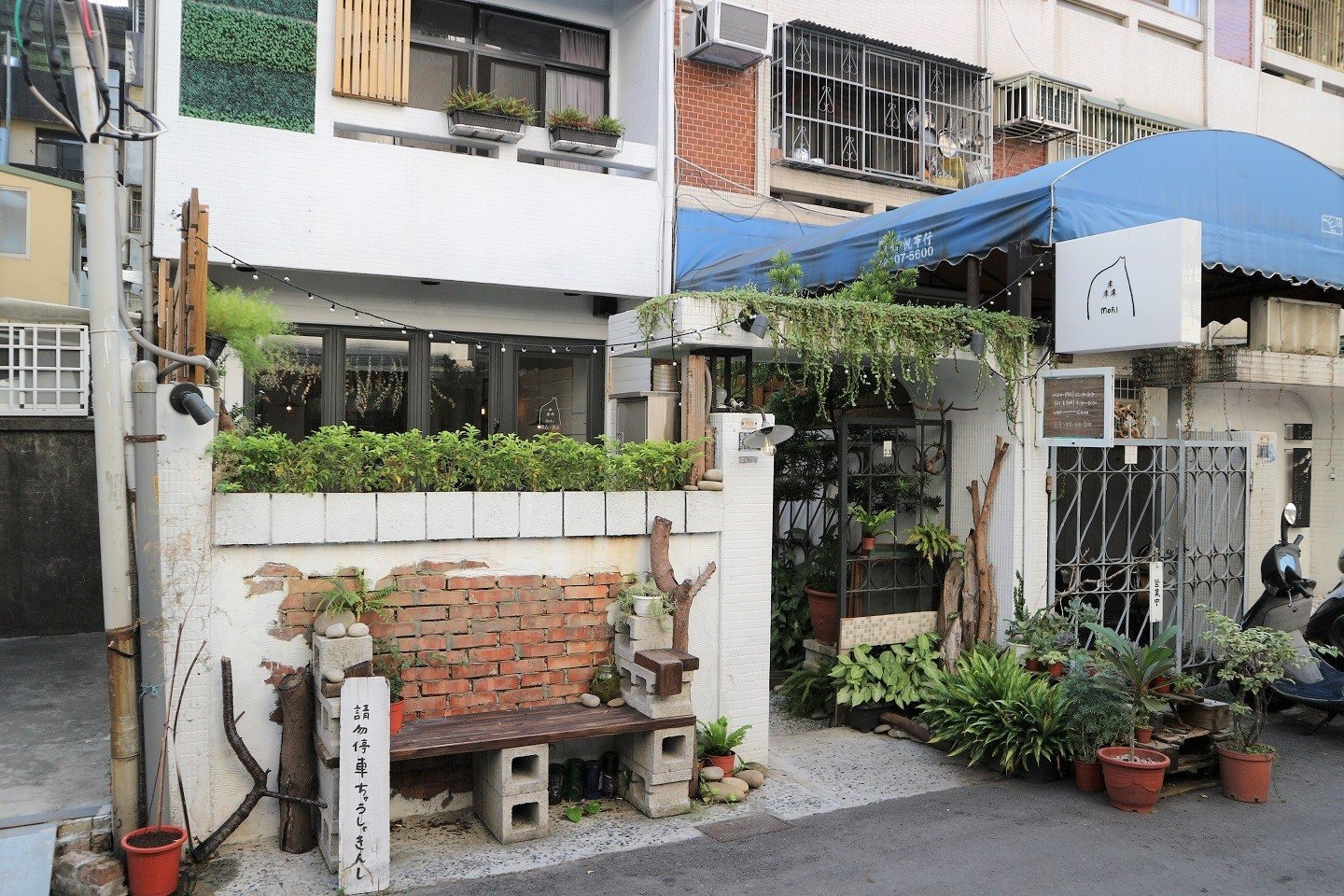 來森もり 台中