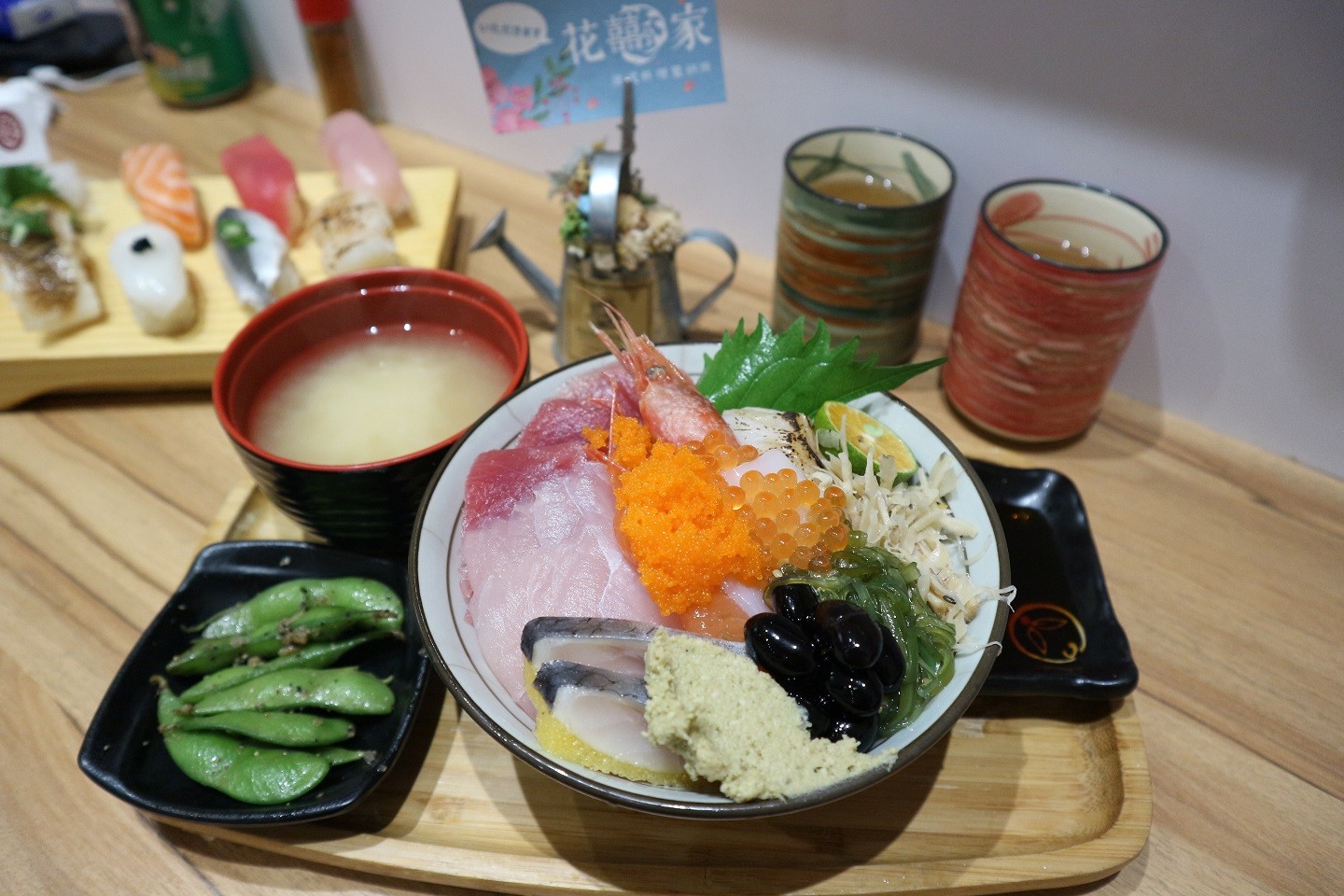 花囍家